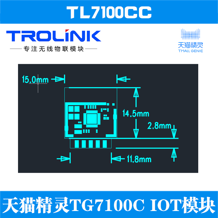 TL7100CC