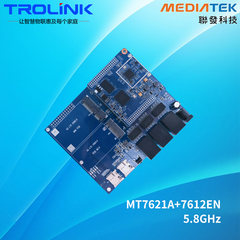 TR7621A5G-DX开发板