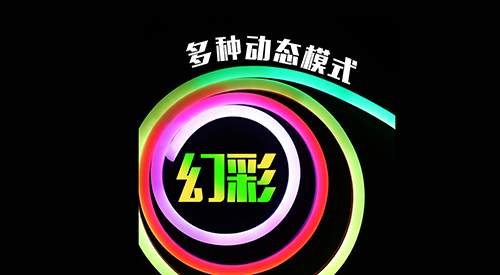 Wi-Fi  BLE灯带智能化方案