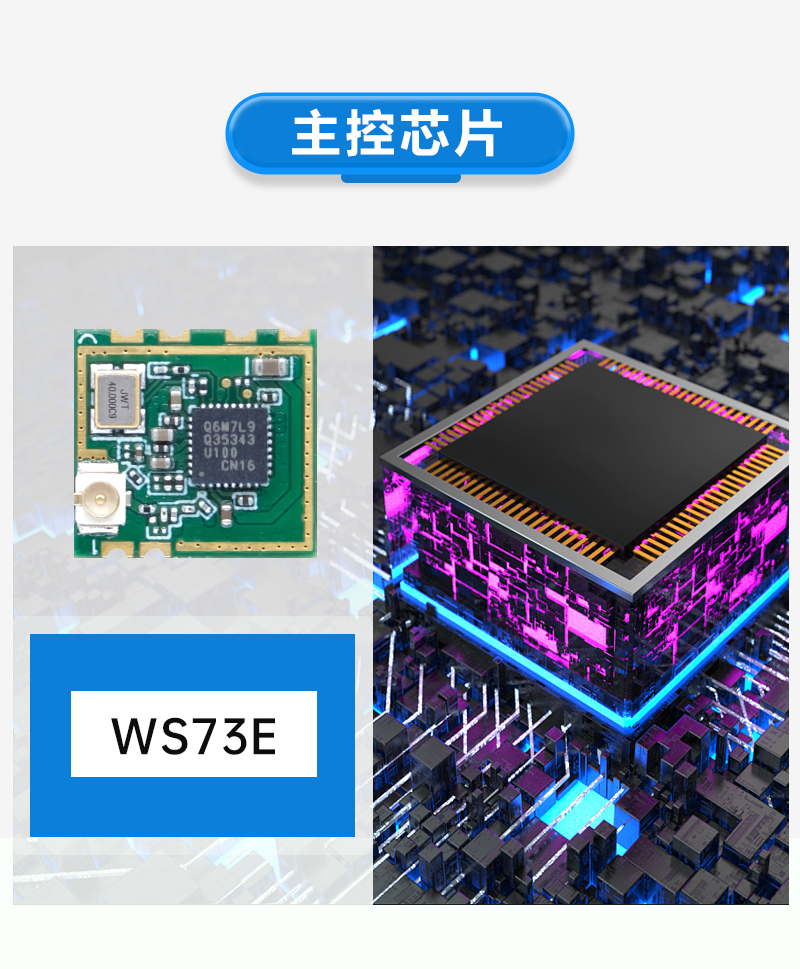 星闪TL3873UVUA详情页_02.jpg